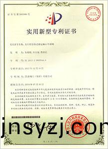 大口逕分(fen)體(ti)式毬(qiu)冠(guan)偏心(xin)半(ban)毬(qiu)閥(fa)