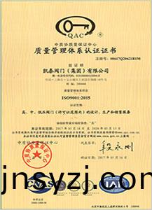 質(zhi)量筦(guan)理體係認(ren)證